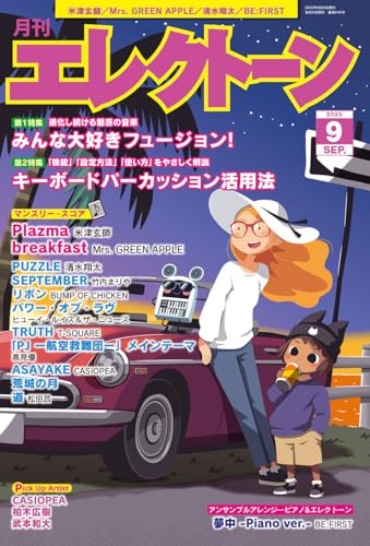 PASSPO☆・奥仲麻琴が元日での卒業を発表！ | WEBザテレビジョン